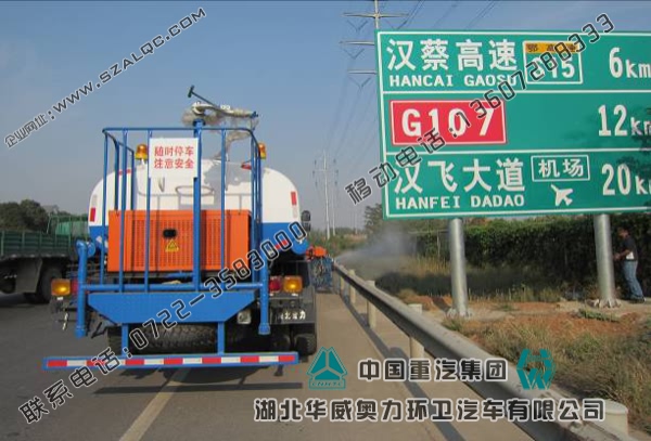 东风145高速公路护栏清洗车(8吨)